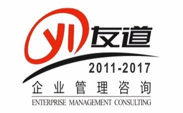 成都友道企业管理咨询有限公司