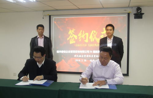 漳州市平台举行企业两化融合管理体系贯标专题培训