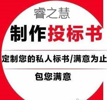 河南睿之慧企业管理咨询