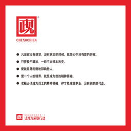 有远见更要有正见 企业管理咨询公司的命名与标识
