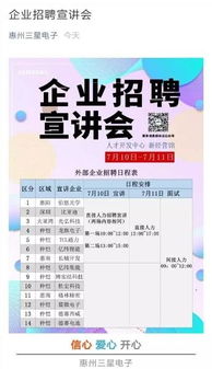 ibm宣布340亿美元正式收购red hat 刘强东案9月开庭,女方提六项指控 字节跳动系产品日活达7亿 雷锋早报