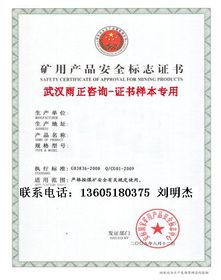 怎样办理许可证 专业代办锅炉生产许可证公司