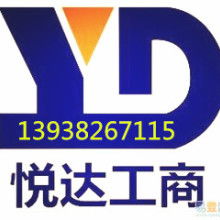 北京环宇时代企业管理咨询有限电话