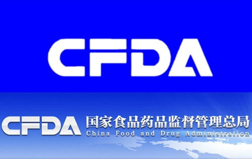 cfda将组建药品审评中心上海分中心