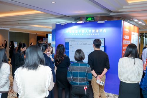 2025年度国资国企改革系列大会聚焦上海使命 以高水平人才引领驱动高质量发展