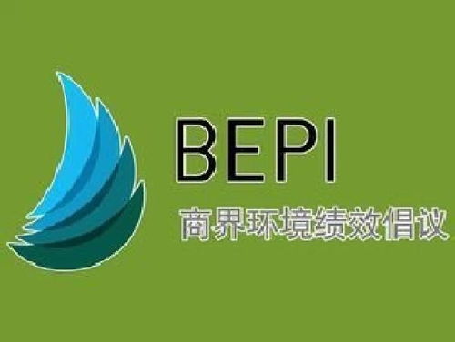 越南通过bepi验厂有哪些优势 如何提升企业竞争力