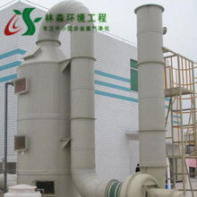 江苏轮胎厂废气怎么处理